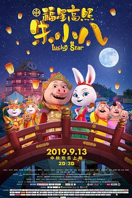 室友的姐姐