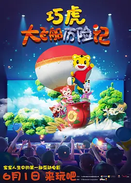 室友的姐姐